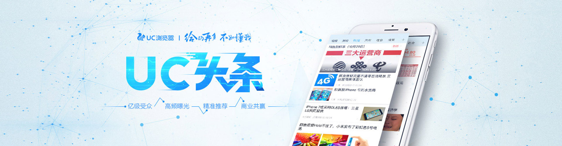 新蔡谷歌sem