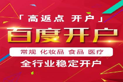 百度搜索推广如何助力教育机构吸引潜在学员