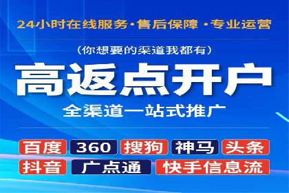 百度运营推广实战技巧，看这些成功案例